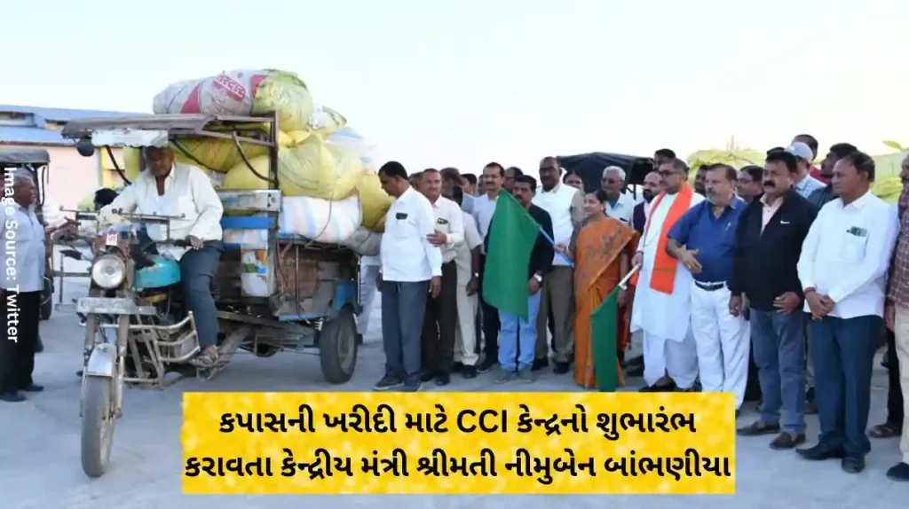 Union Minister Smt. Nimuben Bambhania inaugurates CCI center for cotton procurement