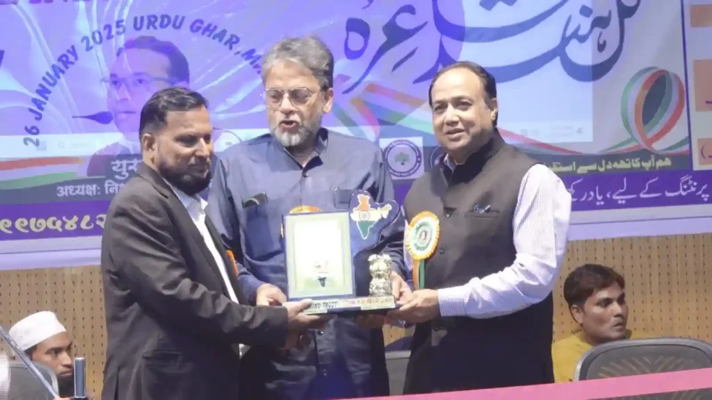 Urdu Ghar me mushaira 2025 Mushaira held at Urdu Ghar Auditorium, Malegaon on Republic Day.