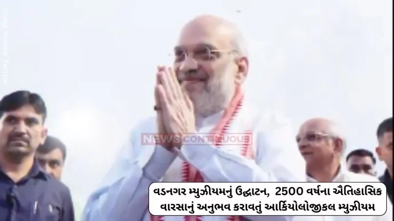 Vadnagar Museum Inauguration of Vadnagar Museum, an archaeological museum that gives an experience of 2500 years of historical heritage