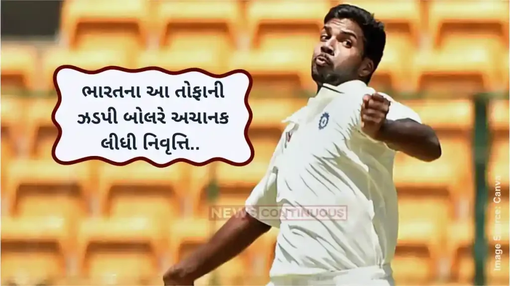 Varun Aaron Retirement Pacer Varun Aaron Announces Retirement From All Forms Of Cricket