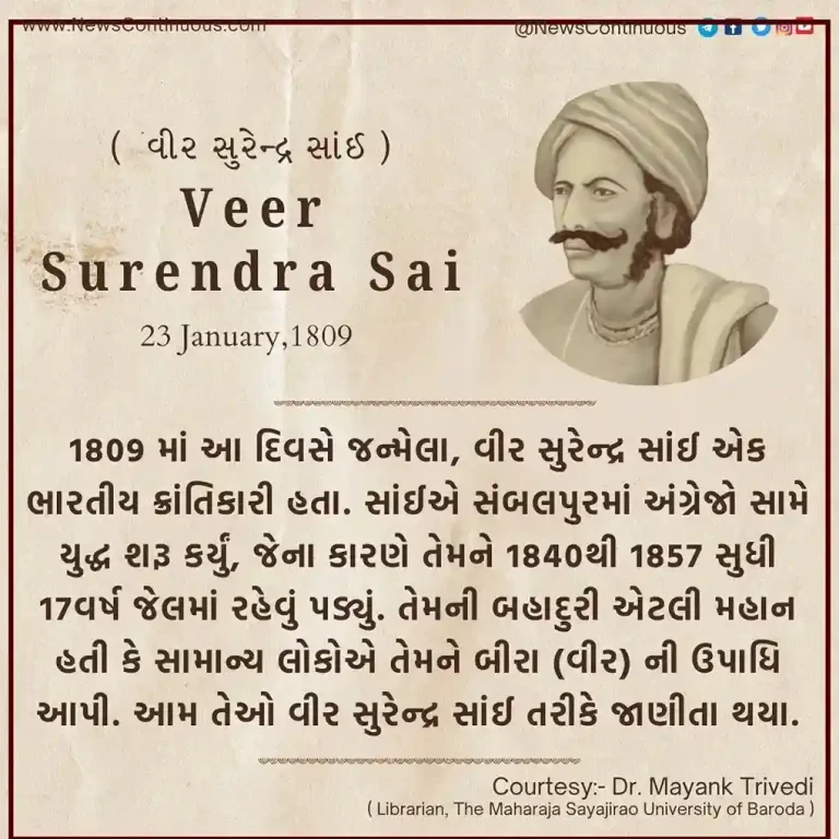 Veer Surendra Sai Born on 23 January 1809, Veer Surendra Sai was an Indian-origin and regional freedom fighter from present-day Odisha. (2) Veer Surendra Sai Born on 23 January 1809, Veer Surendra Sai was an Indian-origin and regional freedom fighter from present-day Odisha.