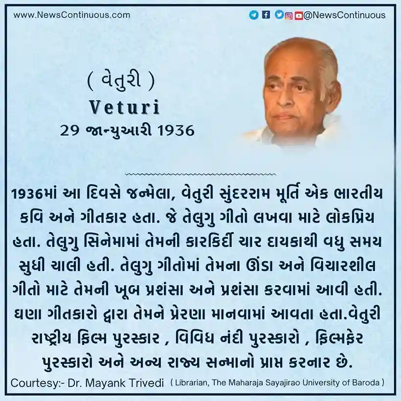 Veturi Veturi Sundarararama Murthy, born 29 January 1936, was an Indian poet and lyricist.