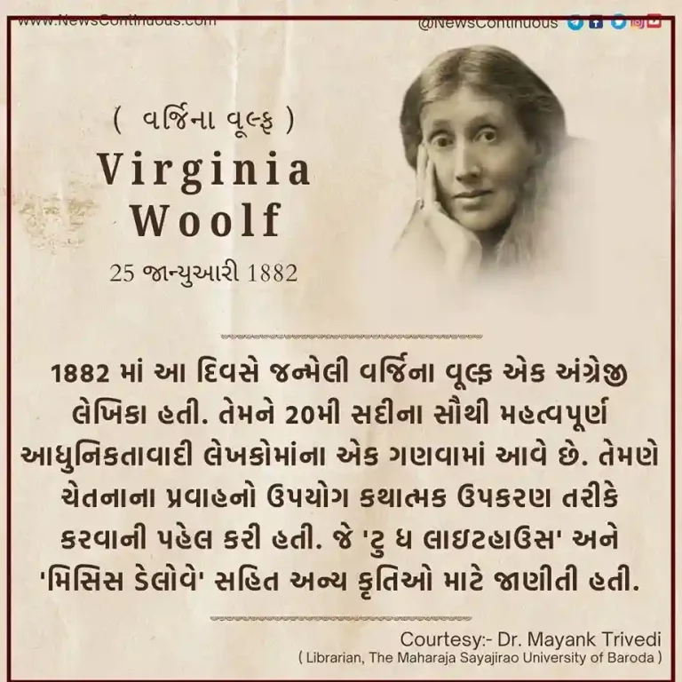 Virginia Woolf Born on 25 January 1882, Virginia Woolf was an English writer.