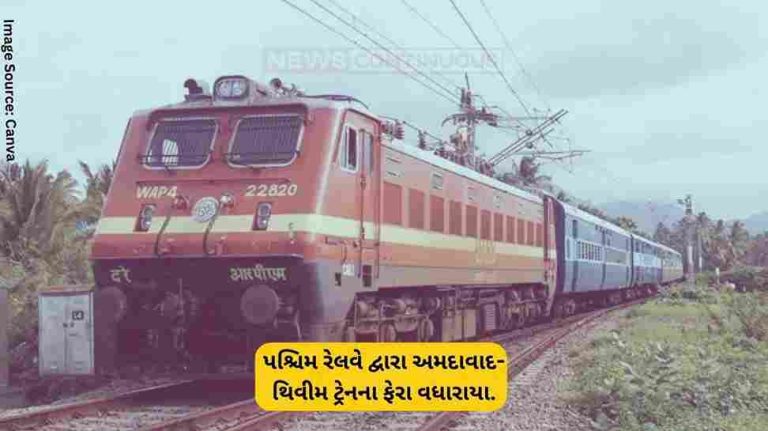 Western Railway Western Railway increases the frequency of Ahmedabad-Thivim bi-weekly special train