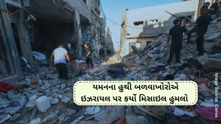 Yemen Strikes Israeli strikes on Gaza kill 18 as hopes rise for a ceasefire and hostage release