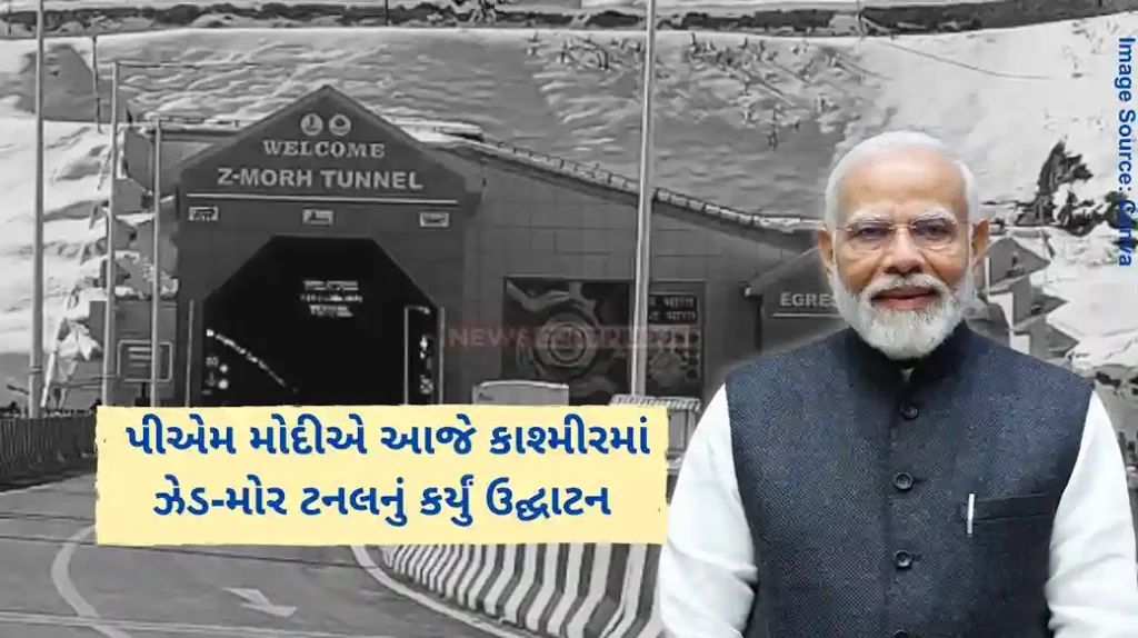 Z-Morh Tunnel Modi inaugurates key Z-Morh tunnel in Jammu and Kashmir as infra boost in border UT