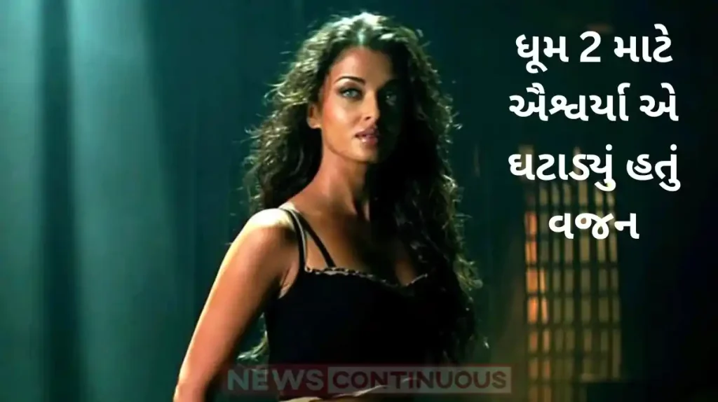 aditya chopra gave ultimatum to aishwarya rai to shed 5 kilos in 10 days for dhoom 2