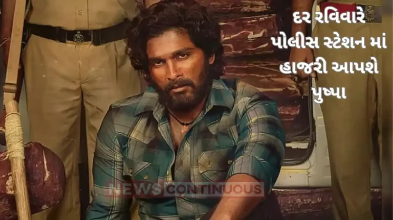 allu arjun appears before police in stampede death case allu arjun appears before police in stampede death case