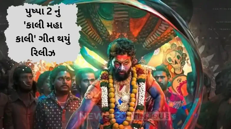 allu arjun song from pushpa 2 kali mahakali release