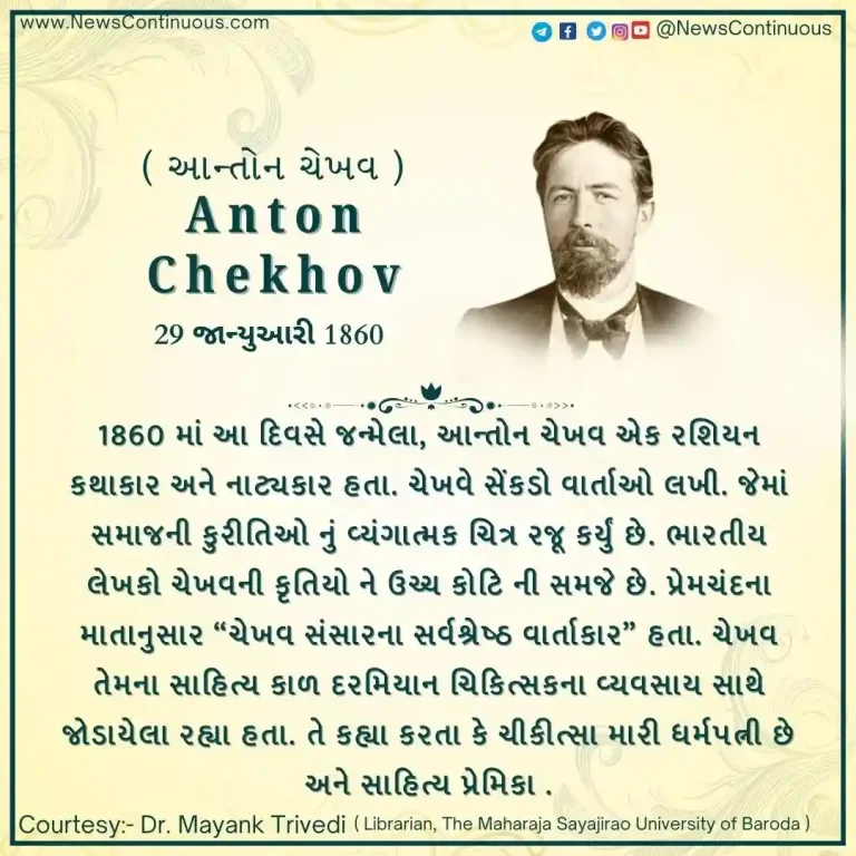 anton-chekhov-born-on-29-january-1860-anton-chekhov-was-a-russian-short-story-writer-and-playwright anton-chekhov-born-on-29-january-1860-anton-chekhov-was-a-russian-short-story-writer-and-playwright