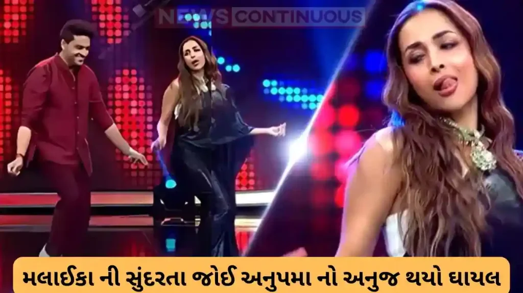 anupama anuj aka gaurav khanna dances with malaika arora