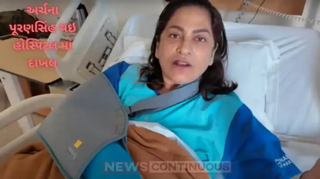 archana puran singh met with accident while shooting