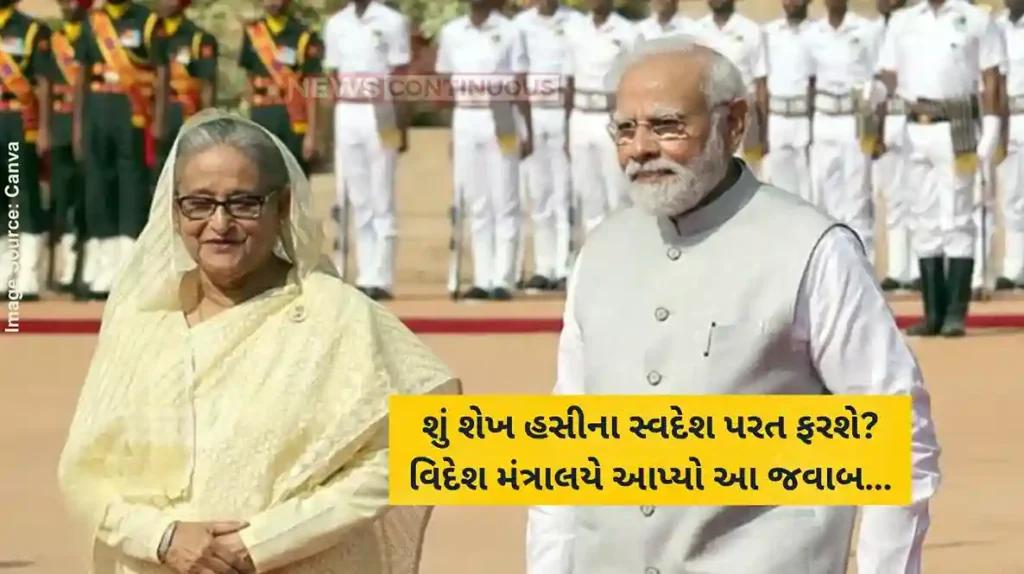 India Bangladesh Relation Bangladesh presses for Sheikh Hasina’s extradition, India remains non-committal