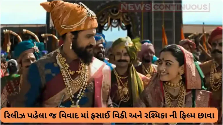chhaava landed in trouble over sambhaji and yesubai dance scene chhaava landed in trouble over sambhaji and yesubai dance scene