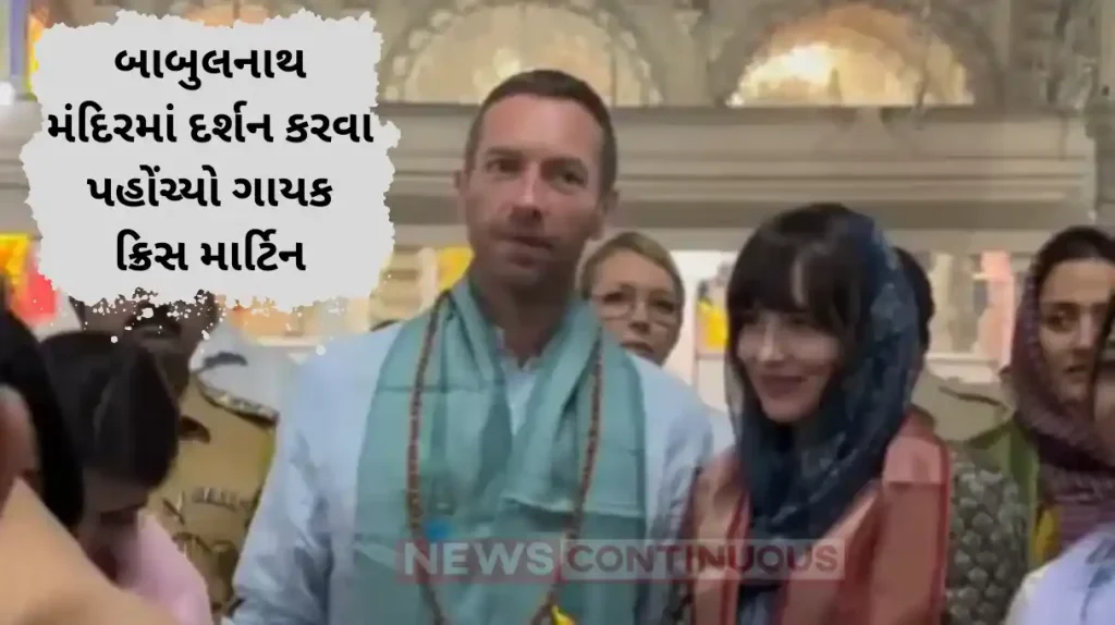 chris martin reached mumbai babulnath temple