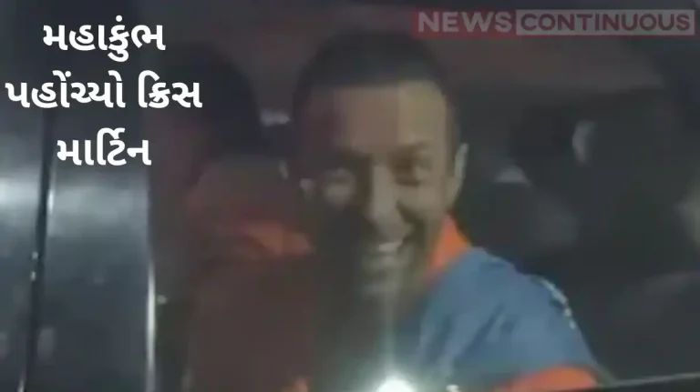 coldplay singer chris martin arrives mahakumbh 2025 at prayagraj coldplay singer chris martin arrives mahakumbh 2025 at prayagraj