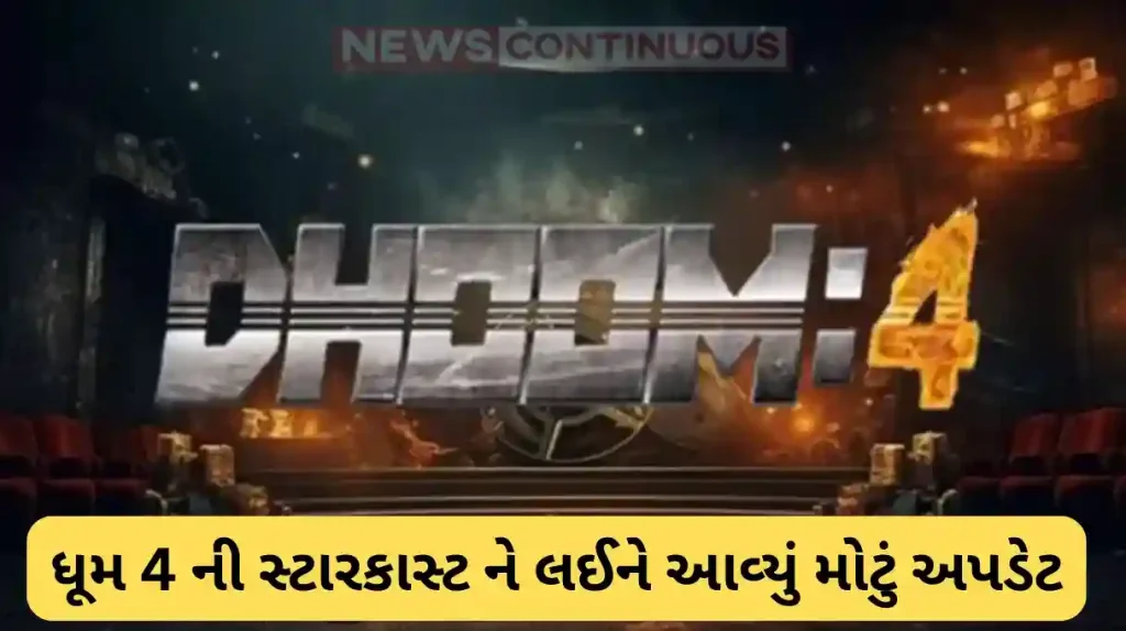 dhoom 4 vicky kaushal may replace abhishek bachchan in YRF franchisee