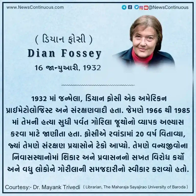 dian-fossey-born-january-16-1932-dian-fossey-was-an-american-primatologist-and-conservationist