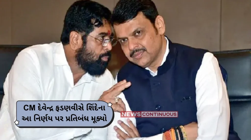 Maharashtra Politics Maharashtra CM Devendra fadnavis stopped eknath shinde decision MSRTC bus hiring on rent order for probe