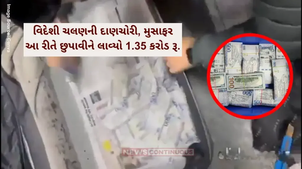 foreign currency Smuggler Caught with Rs 1.35 Crore at IGI Airport