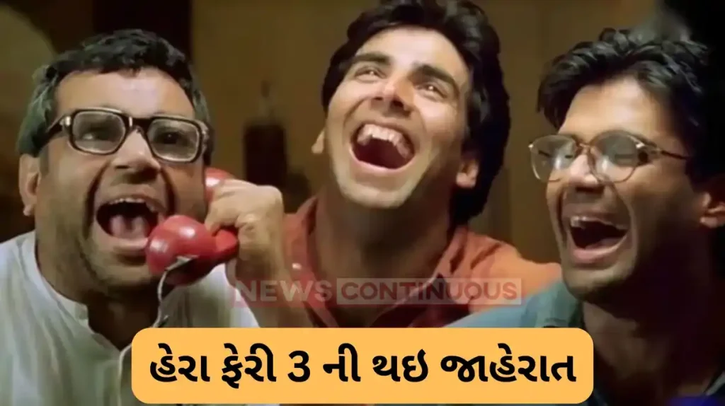 hera pheri 3 announced on priyadarshan birthday