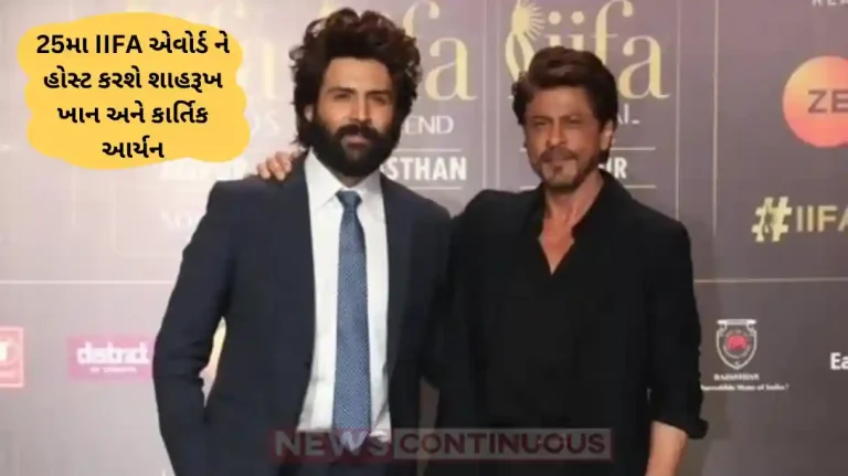 iifa awards 2025 25th iifa awards will host by shahrukh khan and kartik aaryan iifa awards 2025 25th iifa awards will host by shahrukh khan and kartik aaryan