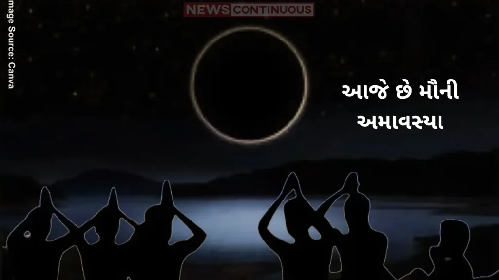 mauni amavasya 2025 know snan daan shubh muhurat pujan vidhi and mantra