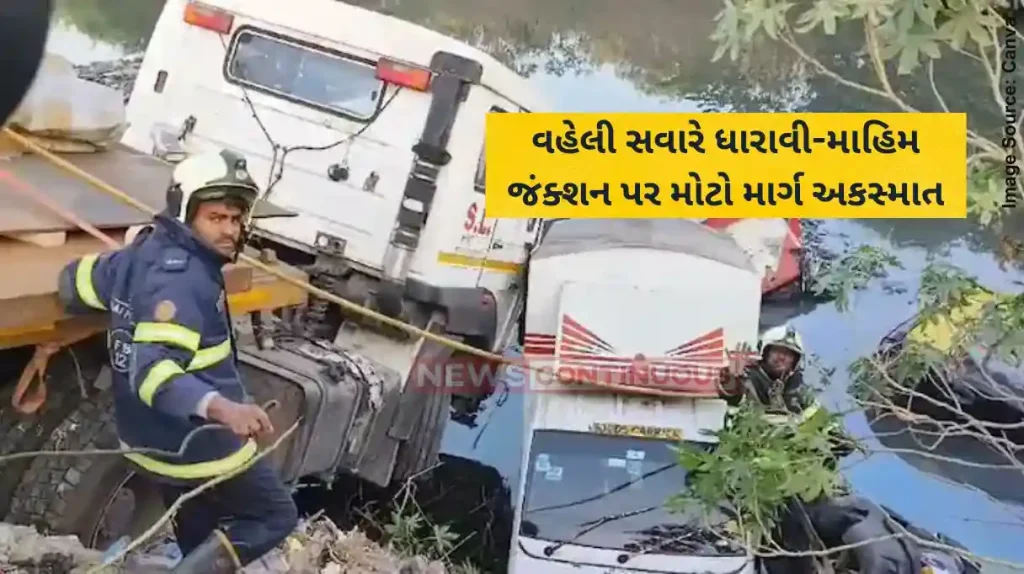 Mumbai Accident 5 Vehicles Damaged In Early Morning Accident At Dharavi-Mahim Junction Involving Trailer, No Injuries
