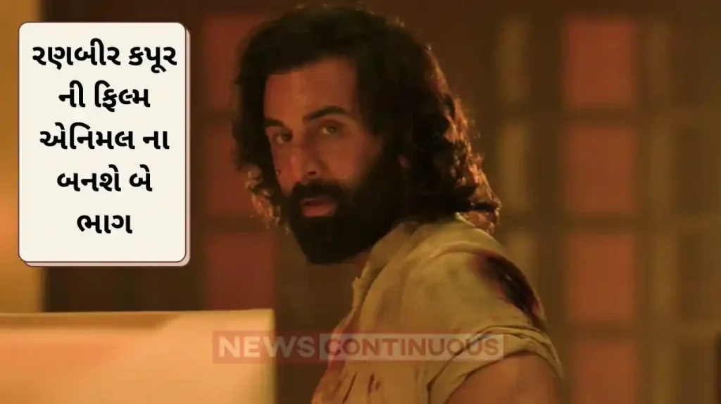 ranbir kapoor confirms animal to be a trilogy