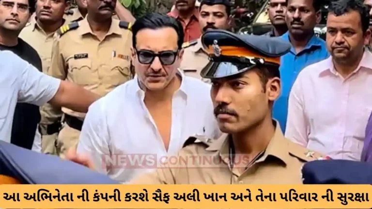 saif ali khan Security To Be Provided By Ronit Roy Owned Agency saif ali khan Security To Be Provided By Ronit Roy Owned Agency