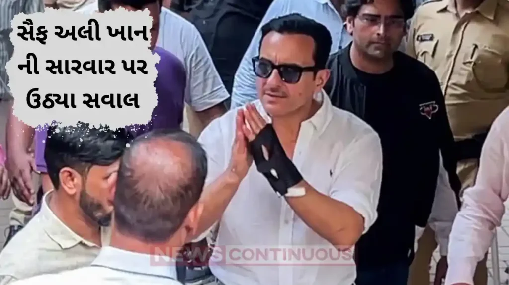 saif ali khan attack case amc writes letter to irdai