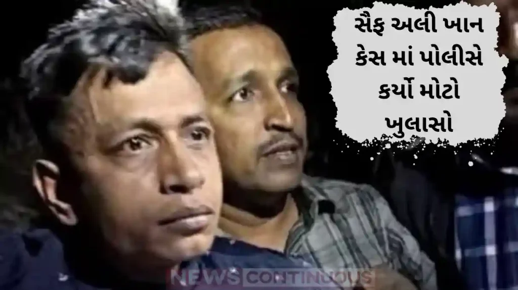 saif ali khan attack case attacker was hiding in the same building for hours