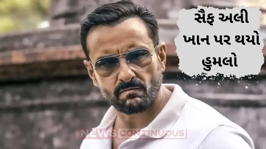 saif ali khan attacked admitted to leelavati hospital