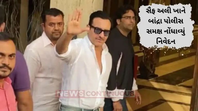 saif ali khan records statement bandra police saif ali khan records statement bandra police
