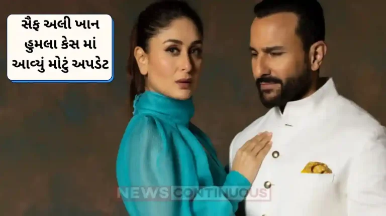 saif ali khan stabbing case statement difference in kareena and saif