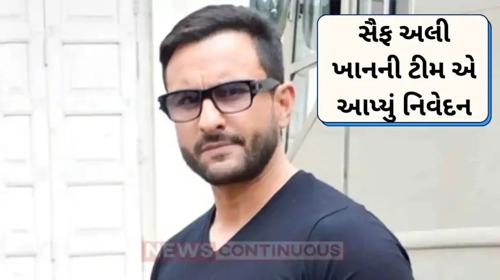 saif ali khan team shares first statement after actor stabbed