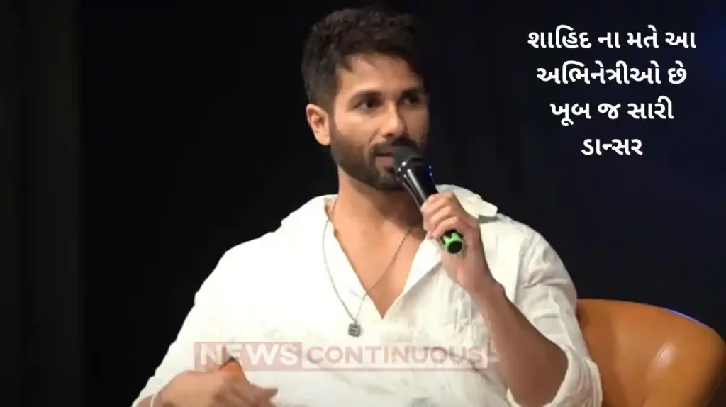 shahid kapoor lauds priyanka chopra deepika padukone a very good dancer