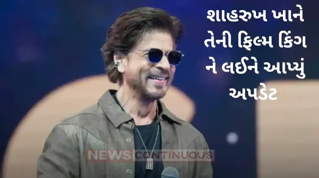 shahrukh khan shares big update on king siddharth anand to direct the film