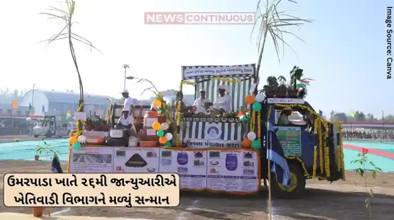 the Khetiwadi Department received an honor