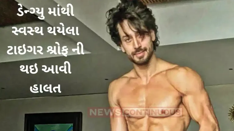 tiger shroff shared a shocking photo after recovered from dengue