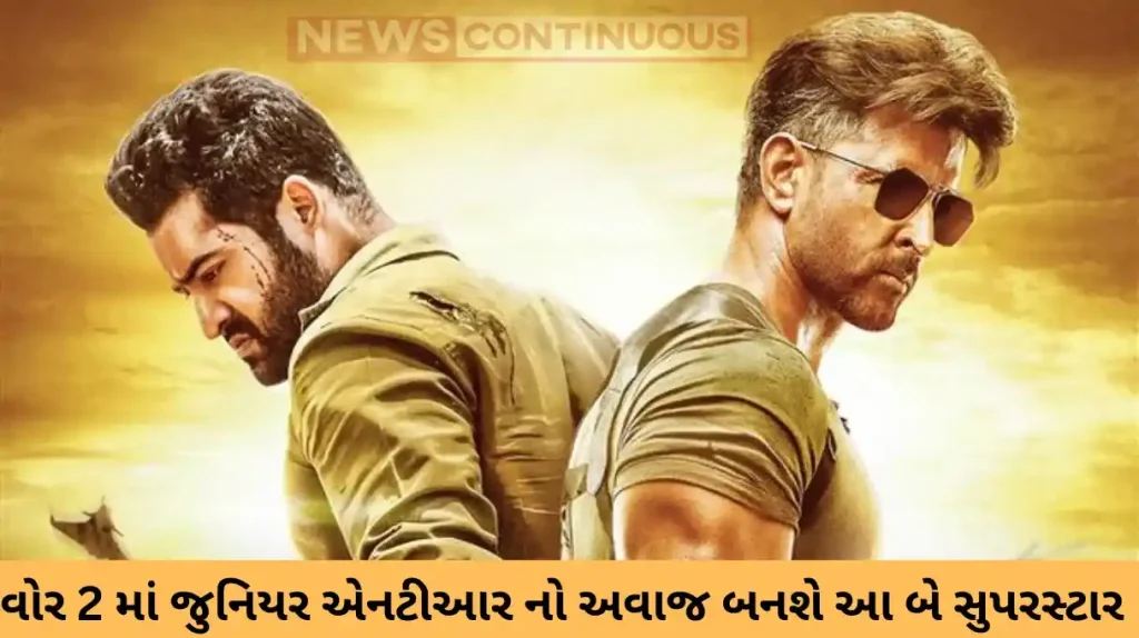 war 2 update ranbir kapoor provide voice to jn.ntr in hindi version and mahesh babu give his voice in telugu version