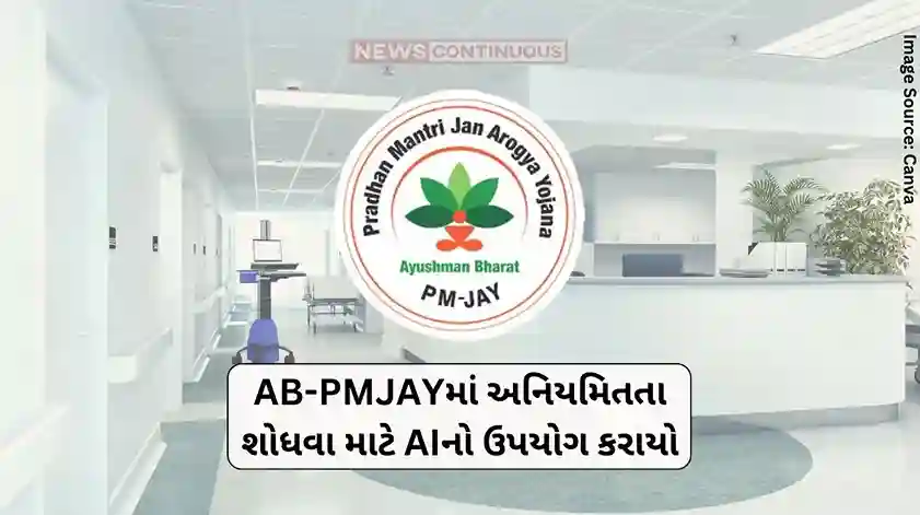 AB-PMJAY AI was used to detect irregularities in AB-PMJAY, so many hospitals were removed from the panel