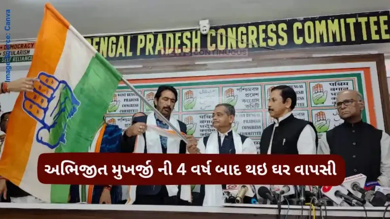 Abhijit Mukherjee Former President Pranab Mukherjee’s son Abhijit rejoins Congress after four years in TMC Abhijit Mukherjee Former President Pranab Mukherjee's son Abhijit rejoins Congress after four years in TMC