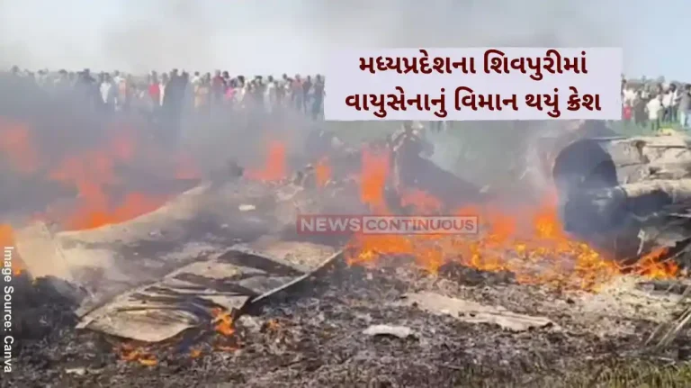 Airforce Plane Crash Indian Air Force plane crashes in Madhya Pradesh's Shivpuri, pilot safe
