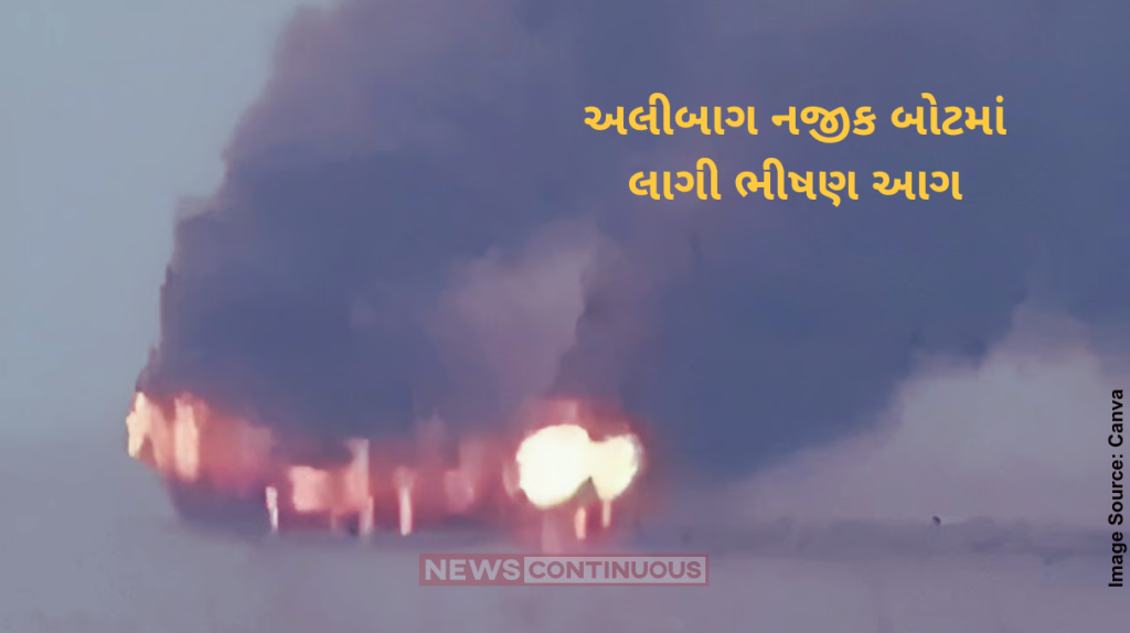 Alibaug Boat Fire Fishing boat catches fire off Alibaug coast, all 18 crew members rescued