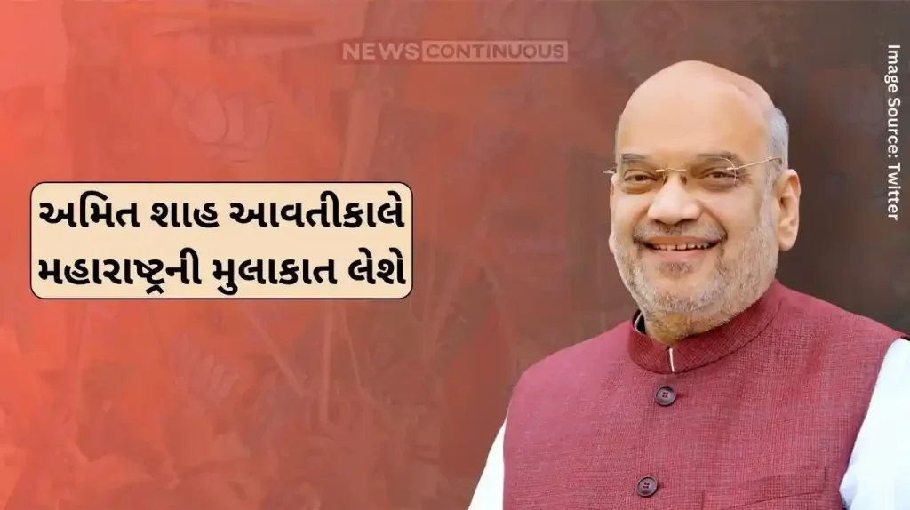 Amit Shah Pune Visit Union Home Minister Amit Shah will visit Maharashtra tomorrow