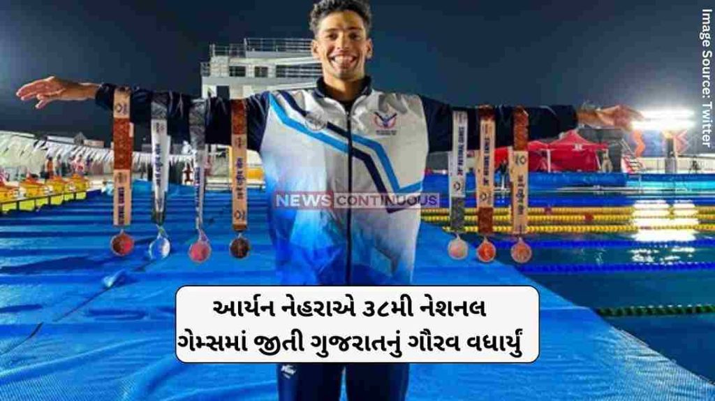 Aryan Nehra Aryan Nehra made Gujarat proud by winning the 38th National Games, won so many medals in a single edition