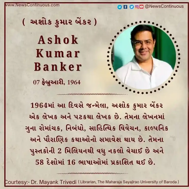 Ashok Banker Ashok Kumar Banker, born on 7 February 1964, is an author and screenwriter.