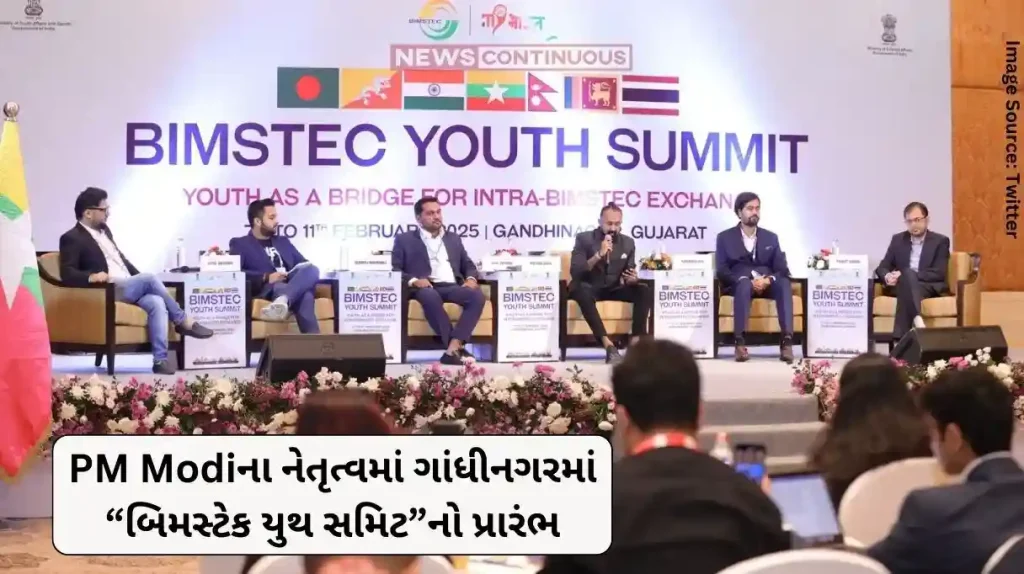 BIMSTEC Youth Summit The first “BIMSTEC Youth Summit” launched in Gandhinagar