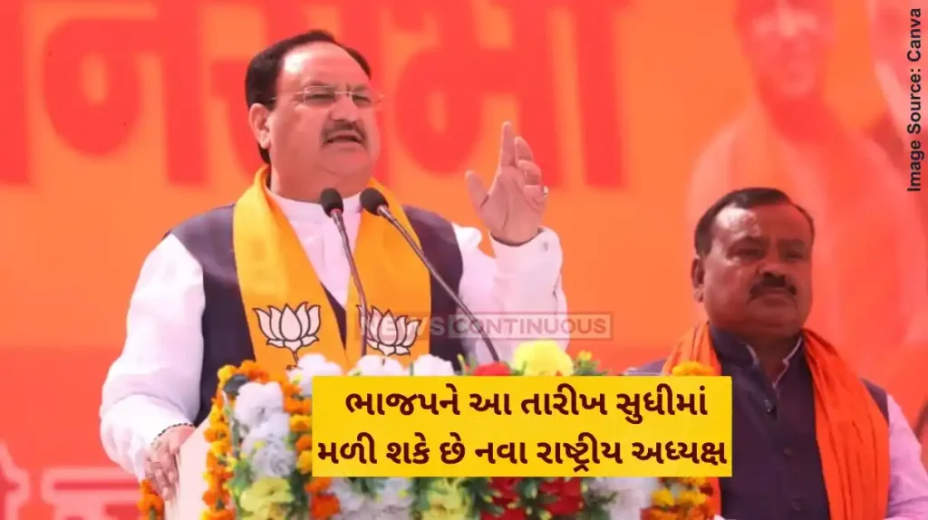 BJP National President BJP likely to get new national president by March 20, say sources